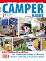 Camper Market Magazine