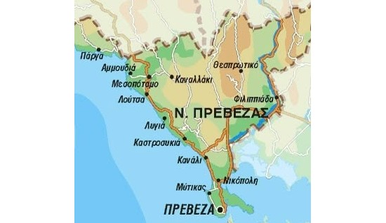 Εκδρομή - Συνάντηση στην Πρέβεζα 