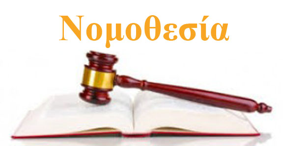 Ανακοίνωση για την διευκρινιστική 20-06-2025