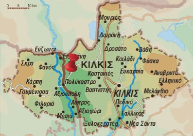 Πρωτομαγιά στο Κιλκίς  - Πρόγραμμα εκδρομής