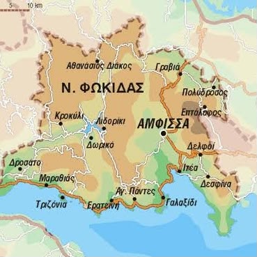 Εκδρομή - Συνάντηση στην Δεσφίνα Φωκίδας