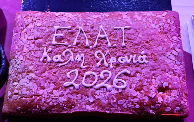 Ένα Σαββατοκύριακο γεμάτο συναίσθημα και συλλογικό όραμα